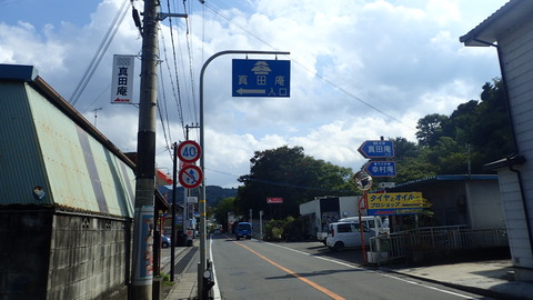 PA260316