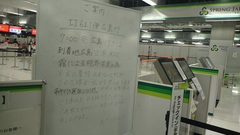 P9250008