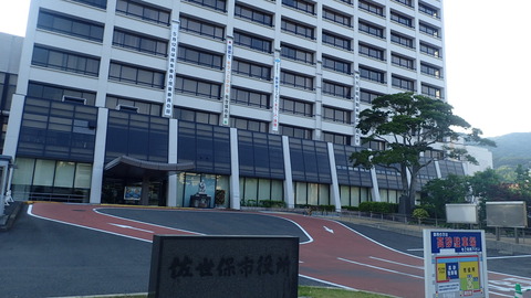 P5280593