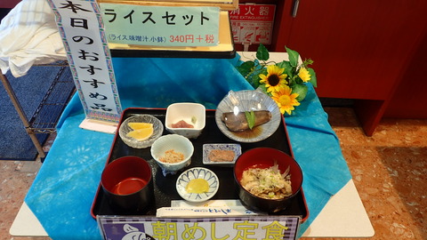 P9050204