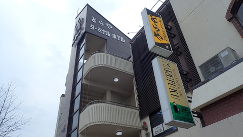 P3290292