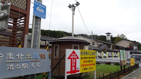 DSC01189