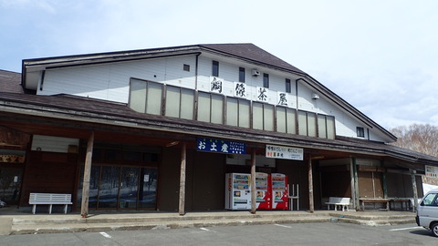 P4250067
