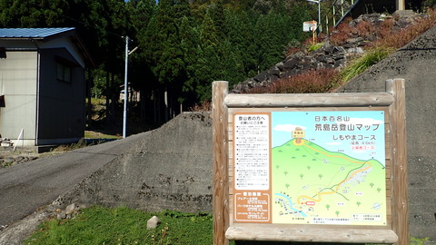 PA240068