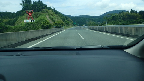 P5250017