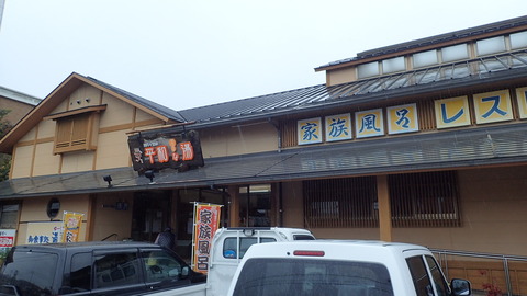 PC130181
