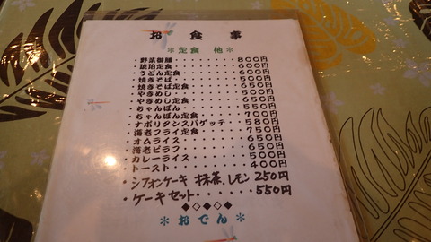 P3300319