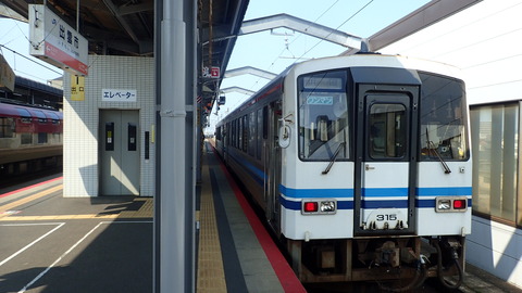P3290227