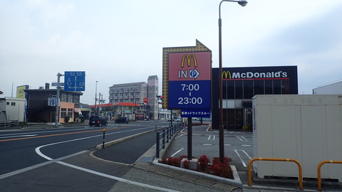 P3300302