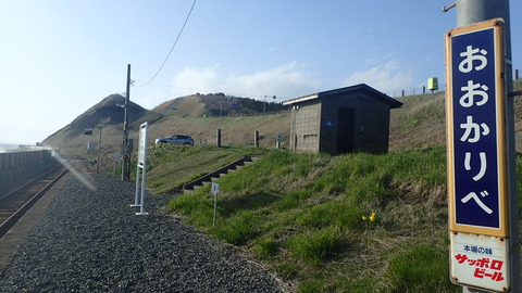 P5070258