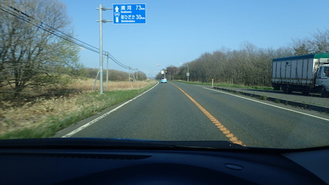P5070251