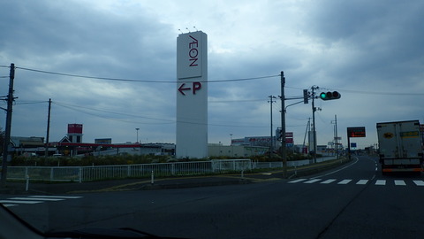 P4250101