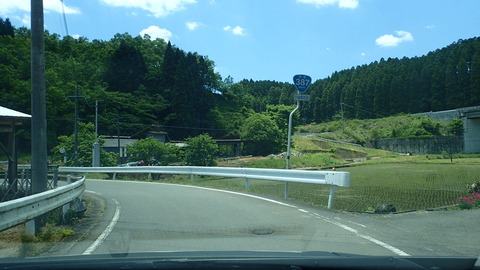 P5270288