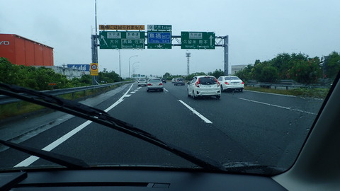 P5290045