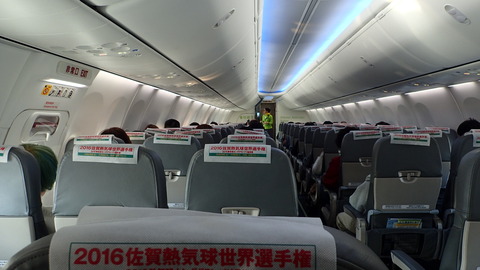PA270490