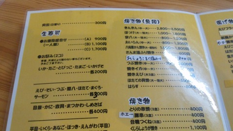 DCIM1067