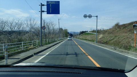 P4250023