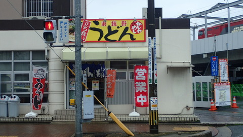 P3310453