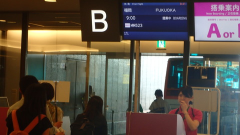P5290010