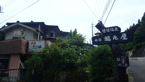 P5250020