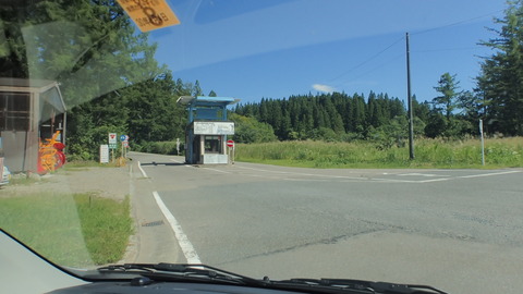 P9050230