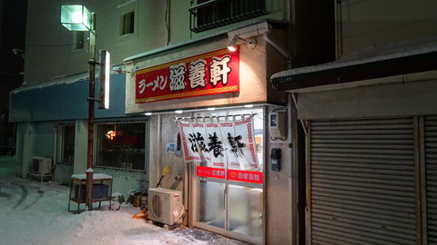 DSC01699