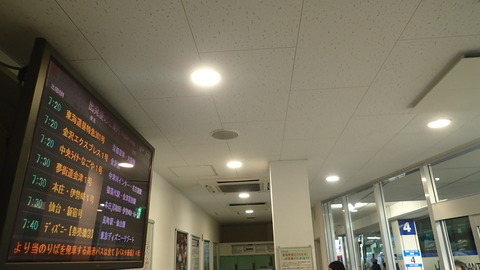 P3120002