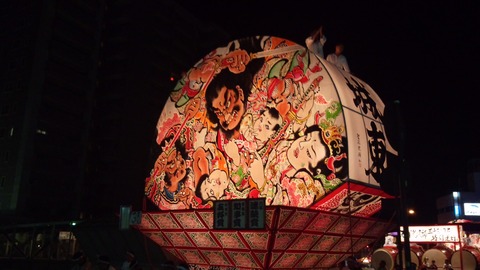 DCIM0547