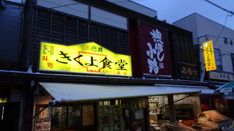 DSC01609