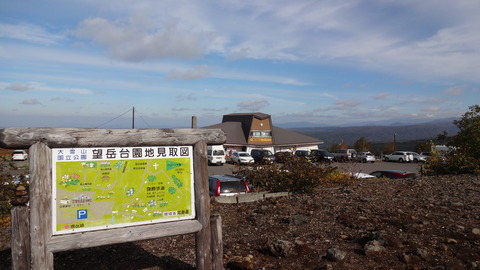 DSC03535