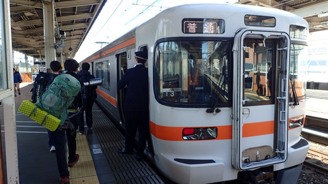P3270025