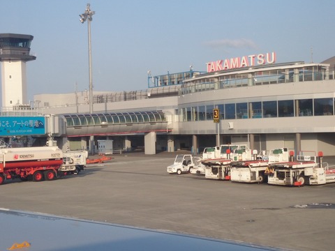 IMG_20140216_080930