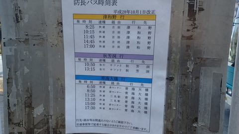 P3300316