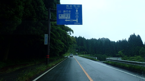 P5290053