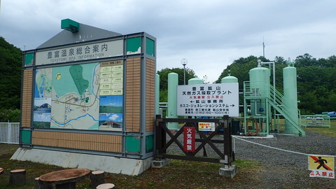 P6220060
