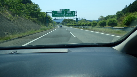 P5280506