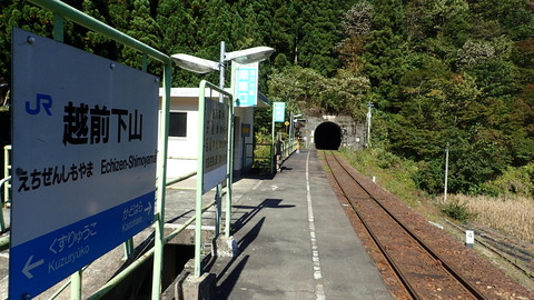 PA240069