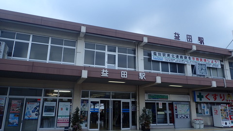P3300299