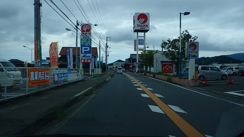 P9250045