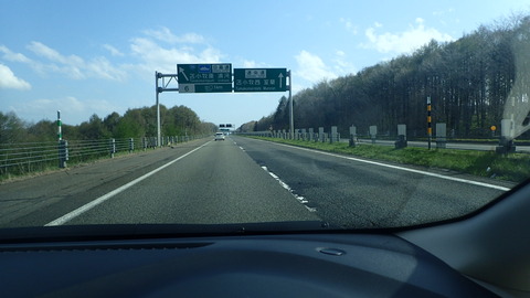 P5070247