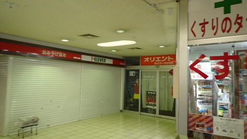 P3300298