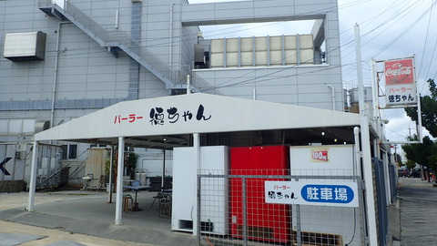 P1230021