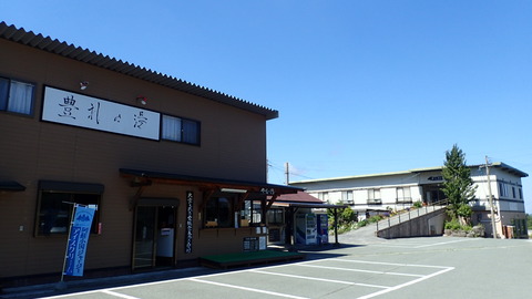 P5270263