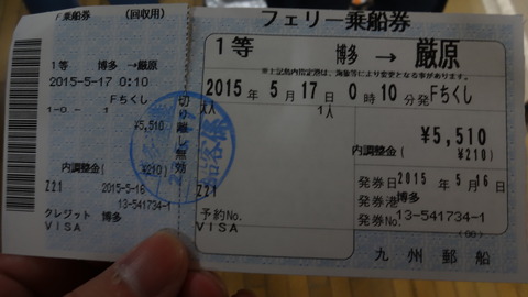 DSC04501