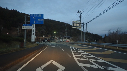 P2230218