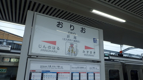 P3310450