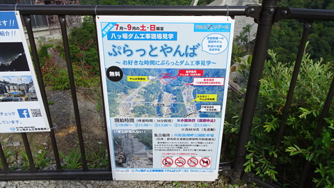 DSC00403