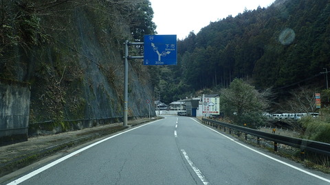 P2230315