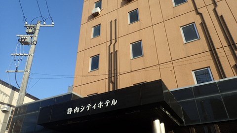 P5070261