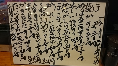 IMG_20170426_174452